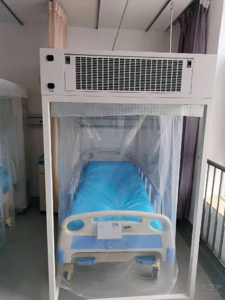 层流床罩