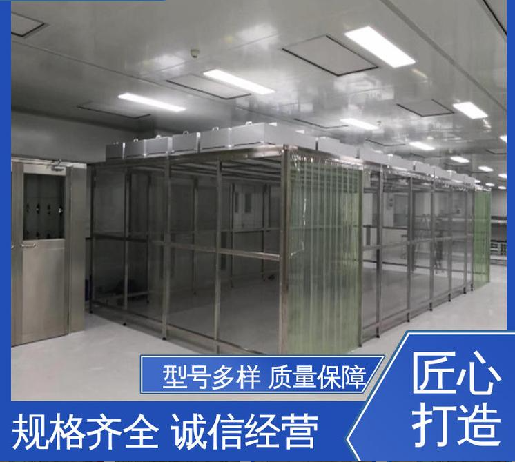 安装洁净的注意事项