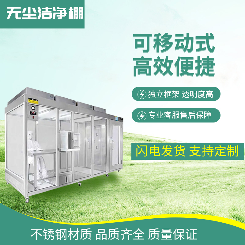洁净车间对局部净化的要求