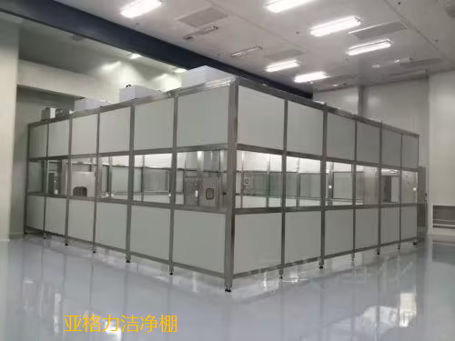 百级无尘洁净棚作用